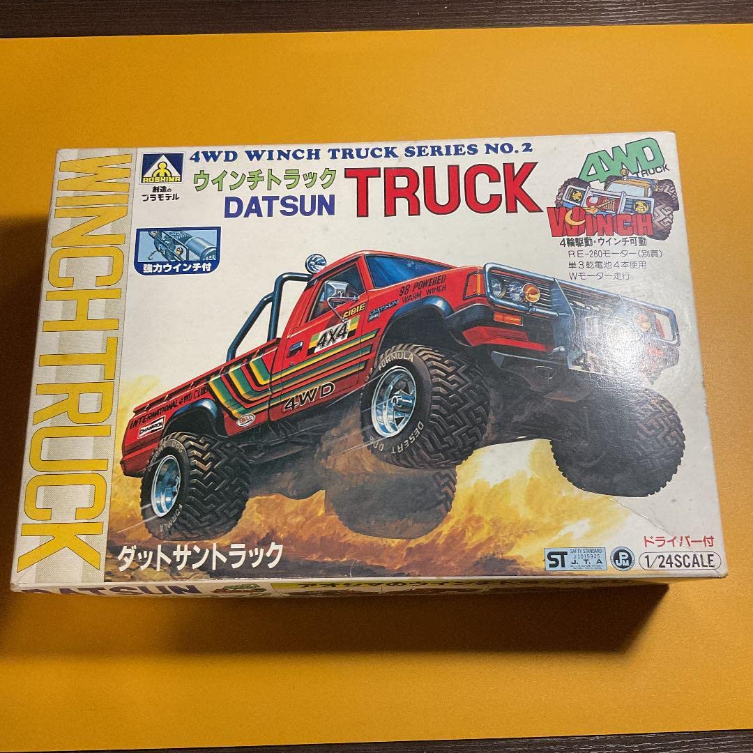 アオシマ ダットサントラック4WDスポーツ1/24 ウィンチアクション